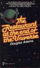 Онлайн книга - Ресторан на краю Вселенной
