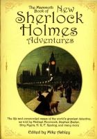 Онлайн книга - The Mammoth Book of New Sherlock Holmes Adventures