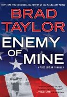 Онлайн книга - Enemy of Mine