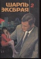 Онлайн книга - Возвращение Иможен