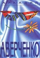 Онлайн книга - Вино