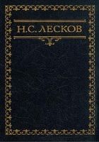 Онлайн книга - Сибирские картинки XVIII века