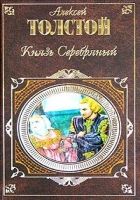 Онлайн книга - Средь шумного бала. (Письма. Стихи)