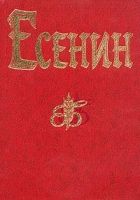 Онлайн книга - Ленин