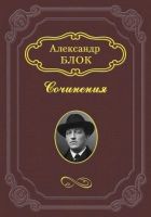 Онлайн книга - Размышления о скудости нашего репертуара