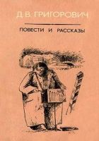 Онлайн книга - Петербургские шарманщики