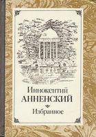 Онлайн книга - Пушкин и Царское Село