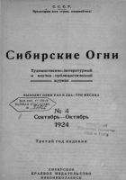 Онлайн книга - Гроб подполковника Недочетова