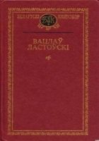 Онлайн книга - Лабірынты