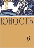 Онлайн книга - Дом с башенкой