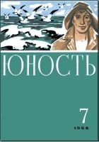 Онлайн книга - Одесский трамвай