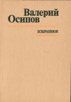 Онлайн книга - Я ищу детство